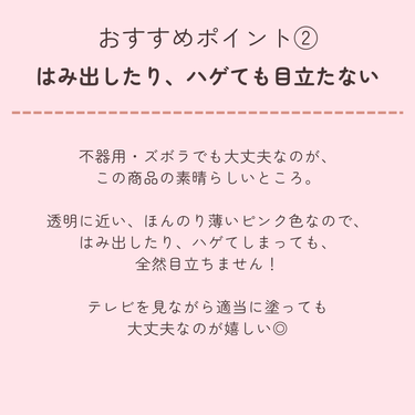 クイックケアコート/ettusais/ネイルオイル・トリートメントを使ったクチコミ（3枚目）