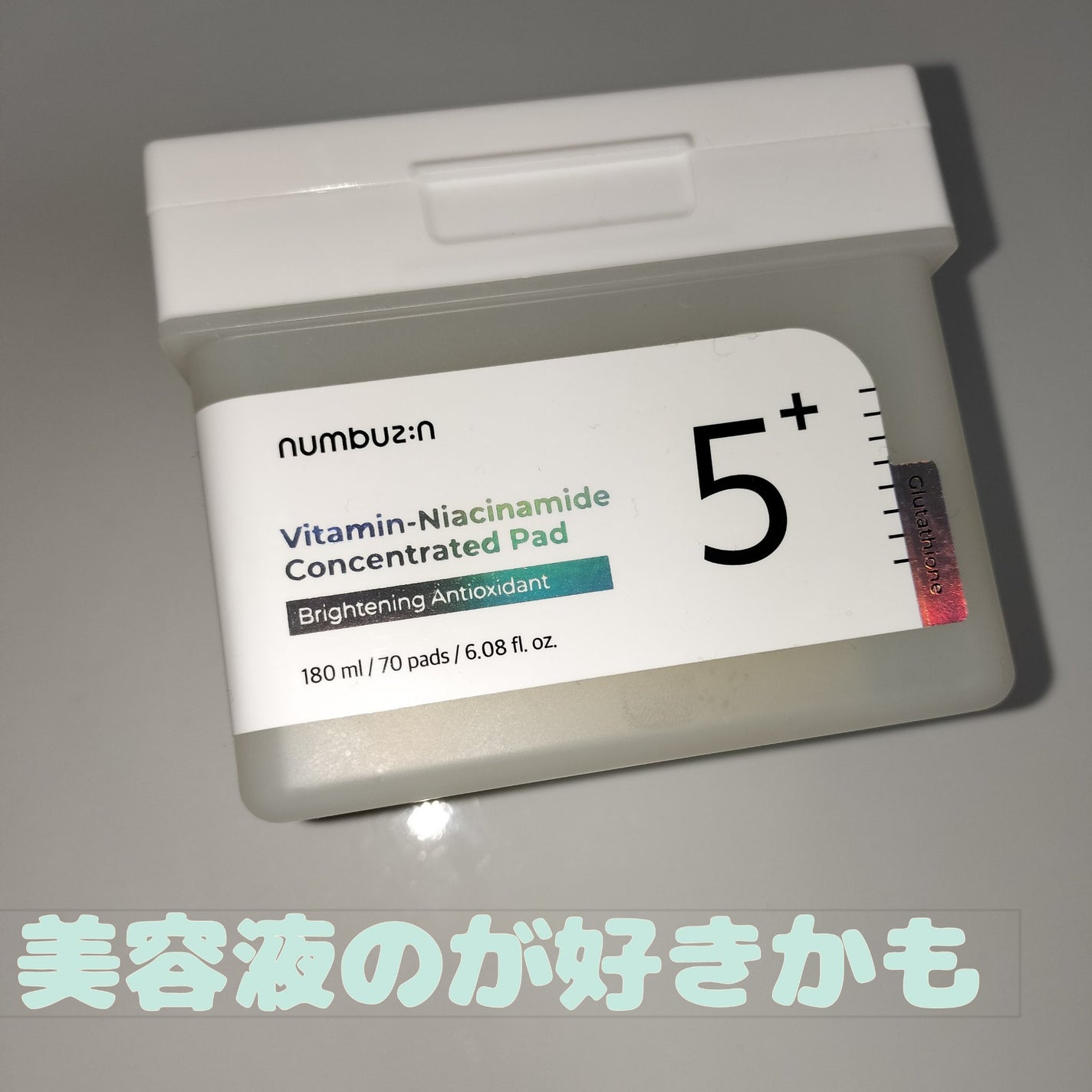 5番 白玉グルタチオンCフィルムパッド/numbuzin/トナーパッドを使ったクチコミ(1枚目)