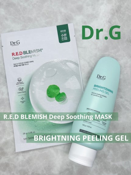 レッドブレミッシュディープスージングマスク/Dr.G/シートマスク・パックを使ったクチコミ(1枚目)