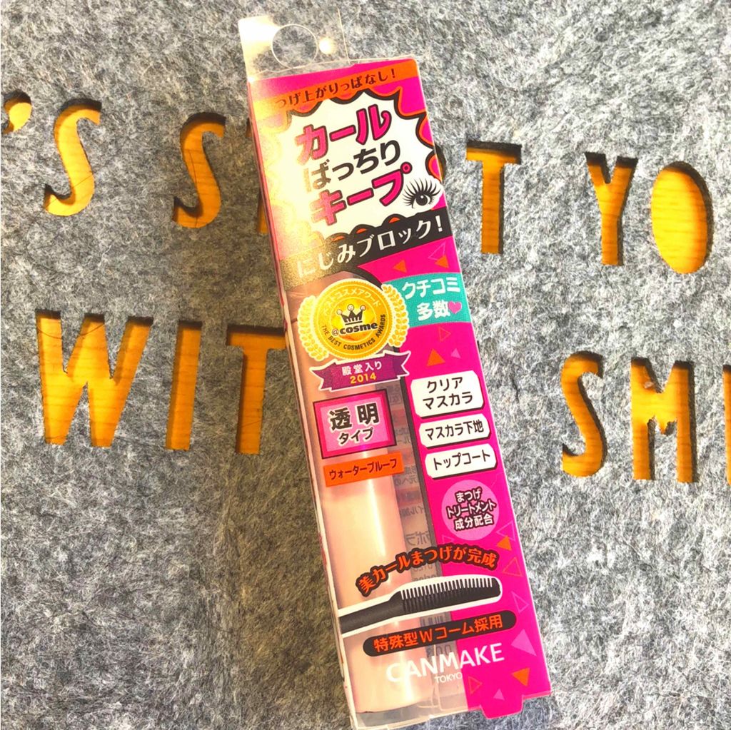 クイックラッシュカーラー/キャンメイク/マスカラ下地を使ったクチコミ(1枚目)