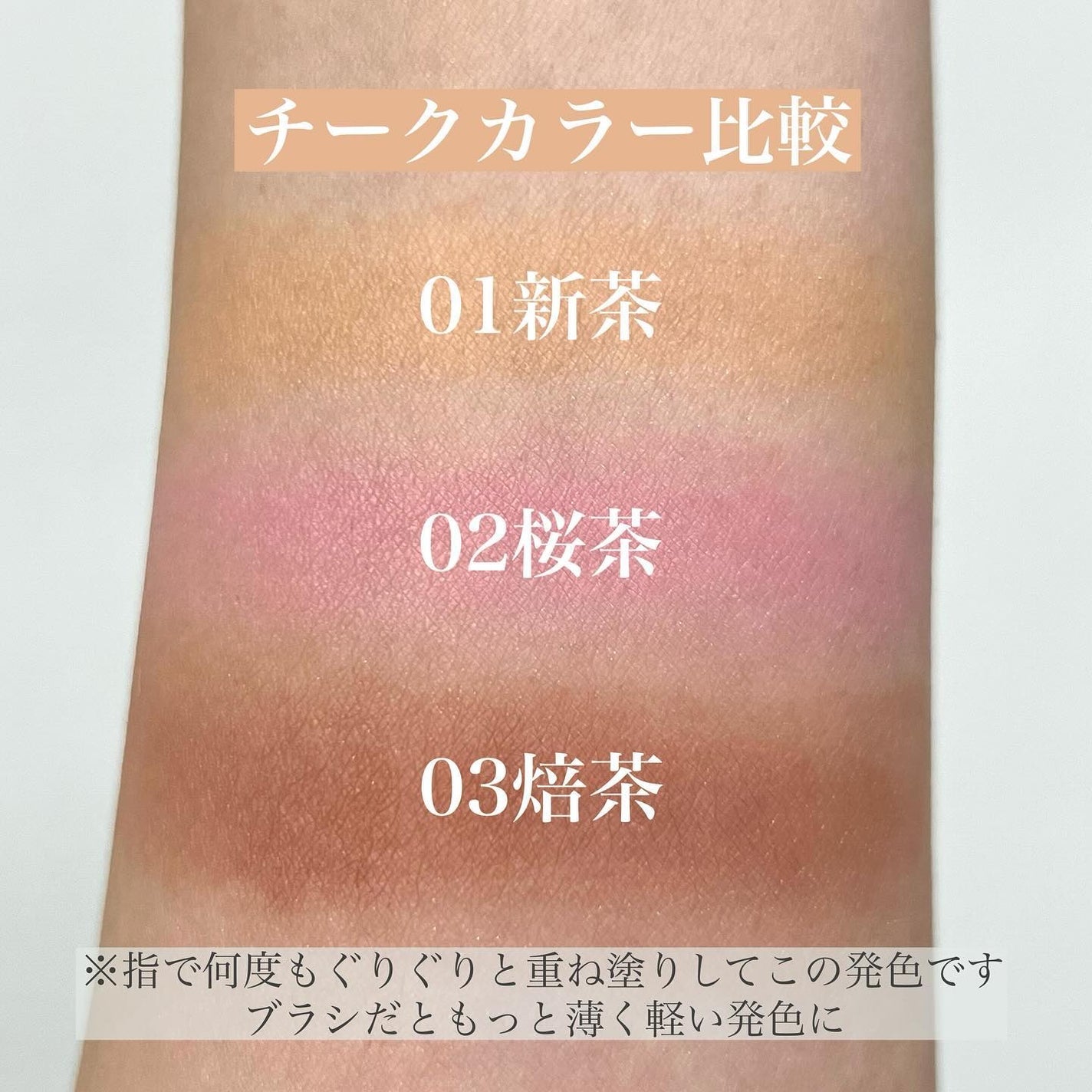 デザイニング フェイスカラーパレット/IPSA/プレストパウダーを使ったクチコミ(6枚目)