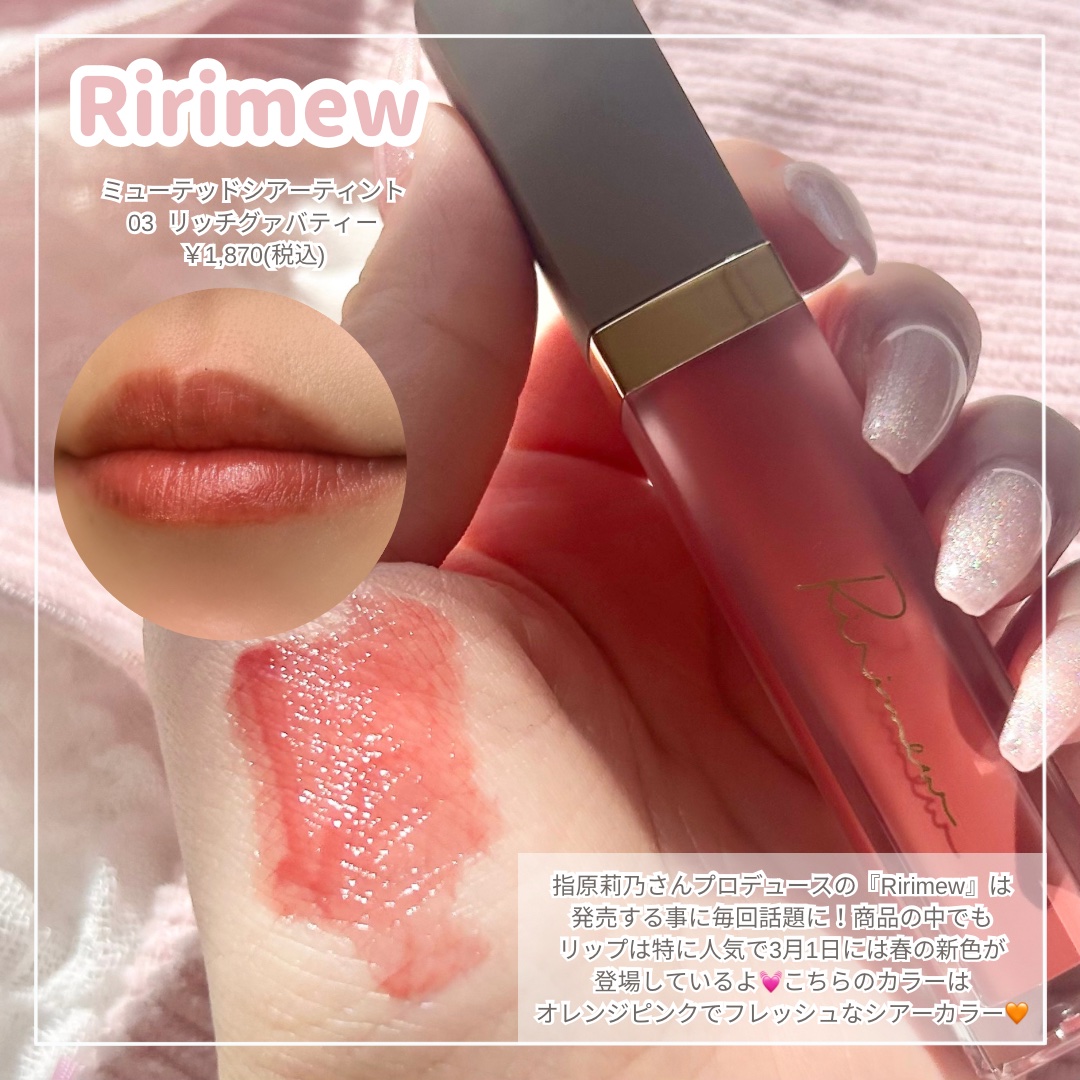 スキンケアUVクリーム クールコンフォート EX01 クリア/ONLY MINERALS/化粧下地を使ったクチコミ（2枚目）