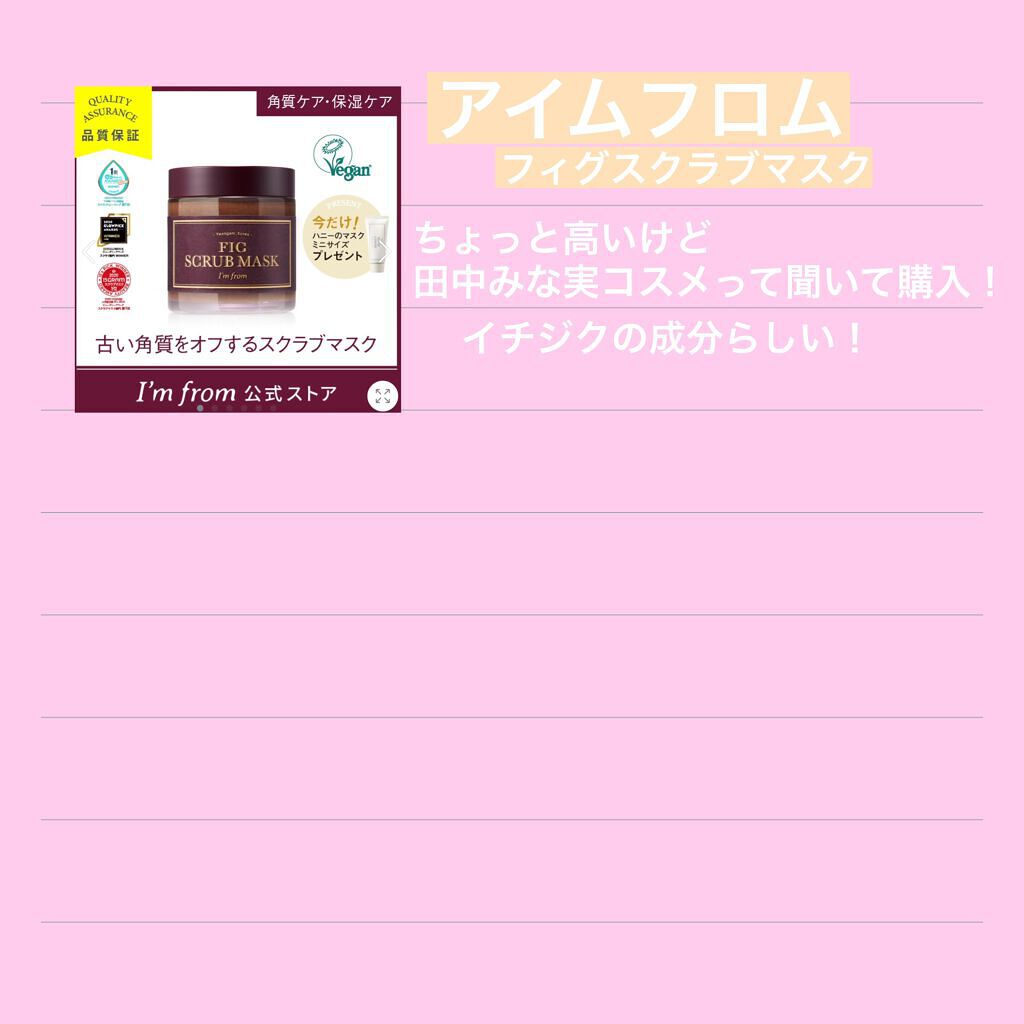 カラーリングアイブロウ/ヘビーローテーション/眉マスカラを使ったクチコミ(8枚目)