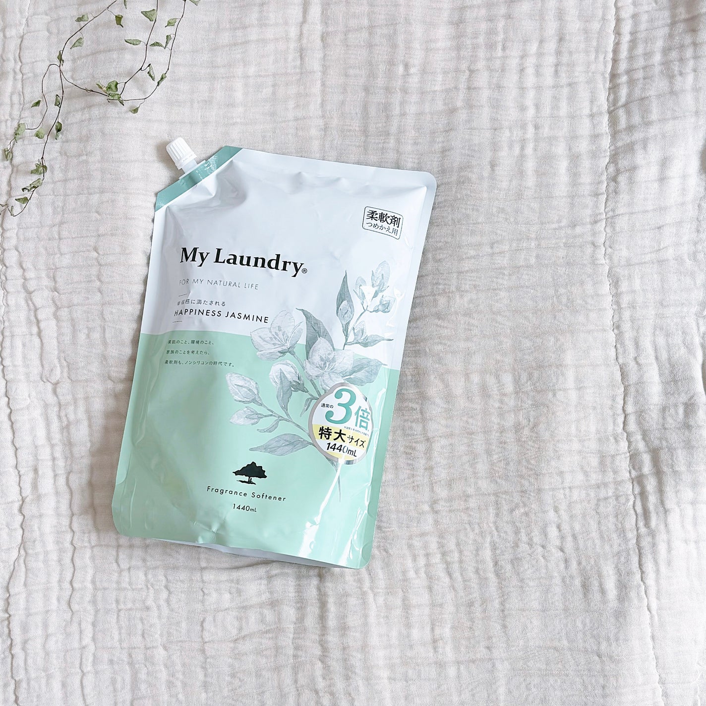 マイランドリー ジャスミンの香り/マイランドリー/柔軟剤を使ったクチコミ(1枚目)