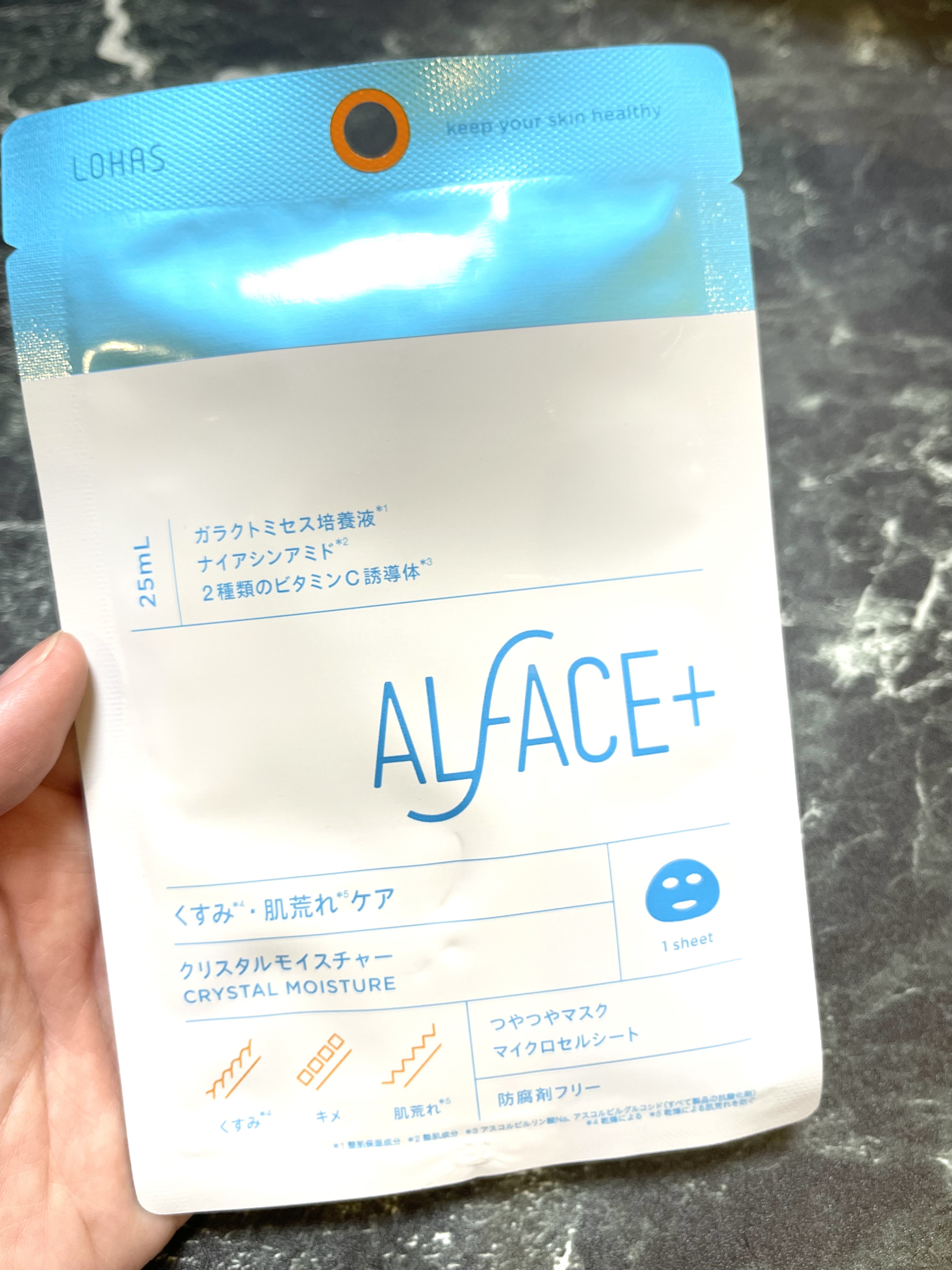 クリスタルモイスチャーマスク/ALFACE+/シートマスク・パックを使ったクチコミ（1枚目）