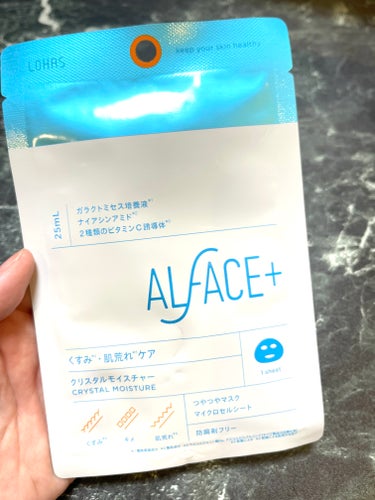 クリスタルモイスチャーマスク/ALFACE+/シートマスク・パックを使ったクチコミ（1枚目）