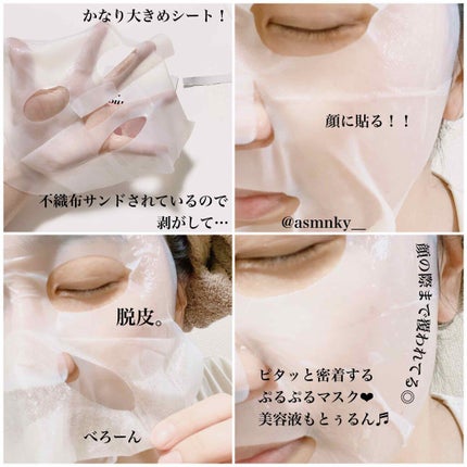 フェイスマスク/PHOEBE BEAUTY UP/シートマスク・パックを使ったクチコミ(5枚目)