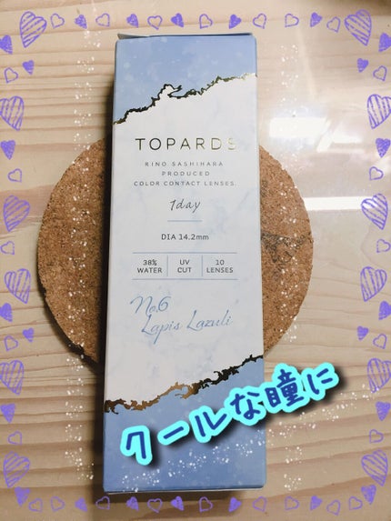 TOPARDS 1day/TOPARDS/ワンデー(1DAY)カラコンを使ったクチコミ(1枚目)
