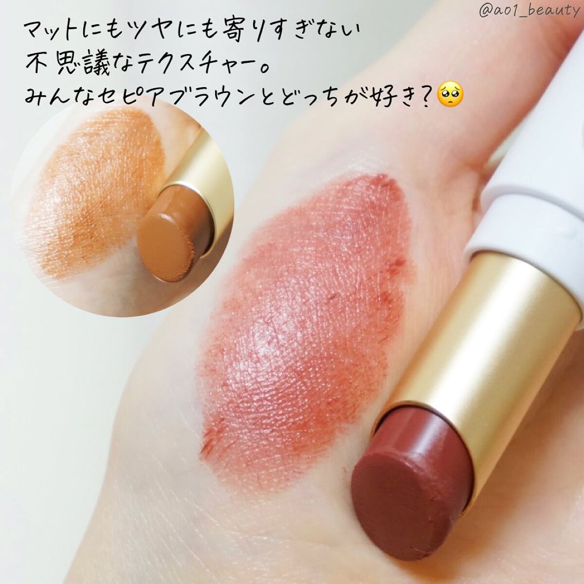 リップスティック/sopo/口紅を使ったクチコミ(4枚目)