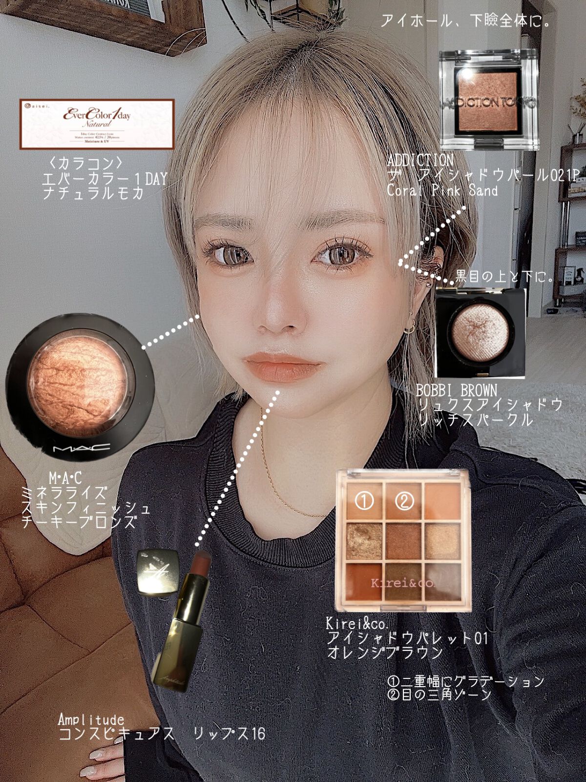 コンスピキュアス リップス/Amplitude/口紅を使ったクチコミ（1枚目）