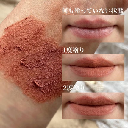 スーパーマットリップ&チークマッド/INTO U/口紅を使ったクチコミ(3枚目)