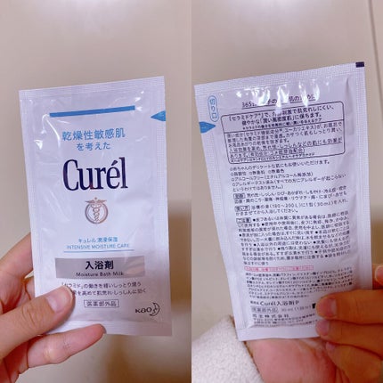 入浴剤/キュレル/保湿系入浴剤を使ったクチコミ(1枚目)