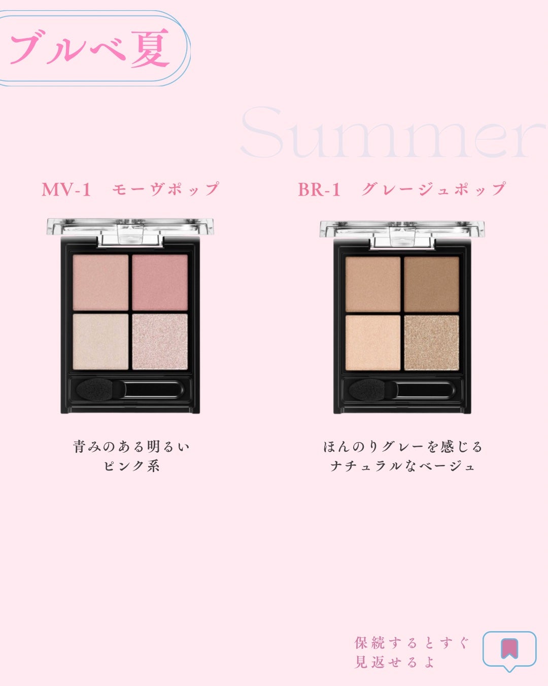 Laymiuðïž on LIPS ãããºã£ãŠãã±ã€ãã®ã¢ã€ã·ã£ããŠ#ãããã³ã°ã·ã«ãšããã·ã£ããŠã..ãïŒ6æç®ïŒ