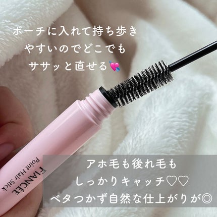 ポイントへアスティック ピュアシャンプーの香り		/フィアンセ/ヘアスタイリングを使ったクチコミ(3枚目)