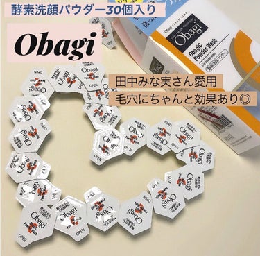 鼻の黒ずみや角栓が気になり酵素洗顔を探していました🤥
色んなサイトで口コミが高評価だったのと田中みな実さんも愛用しているということで購入。

洗顔なので夜はクレンジングの後に使います！
個包装なので衛生