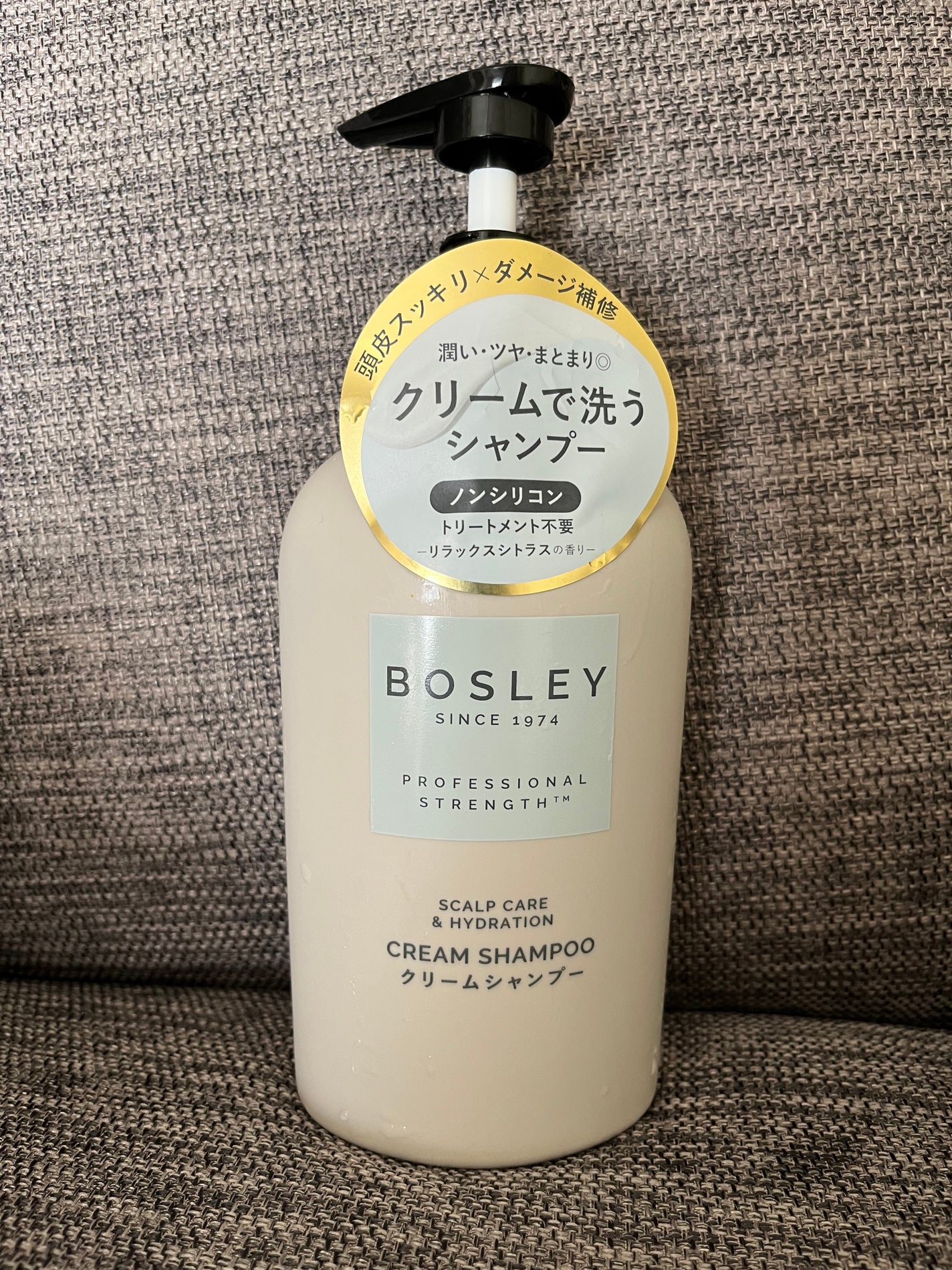 クリームシャンプー リラックスシトラスの香り/ボズレー/市販シャンプーを使ったクチコミ(1枚目)