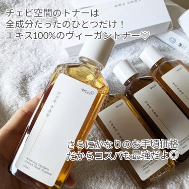 CHAEB GONGGAN スキンケアトナーのクチコミ「【スキンケア】

成分にこだわるならチェビ💓

▶チェビ空間 スキンケアライン
カレンデュラ、.....」（2枚目）