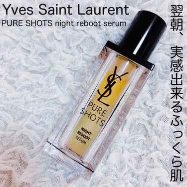 ピュアショット ナイト リチャージセラム/YVES SAINT LAURENT BEAUTE/美容液を使ったクチコミ（1枚目）