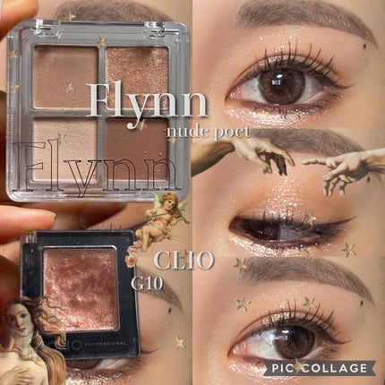 プロ シングル シャドウ/CLIO/単色アイシャドウを使ったクチコミ(1枚目)