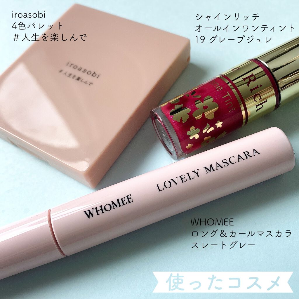 イロアソビ 4色アイパレット/iroasobi/アイシャドウパレットを使ったクチコミ(2枚目)