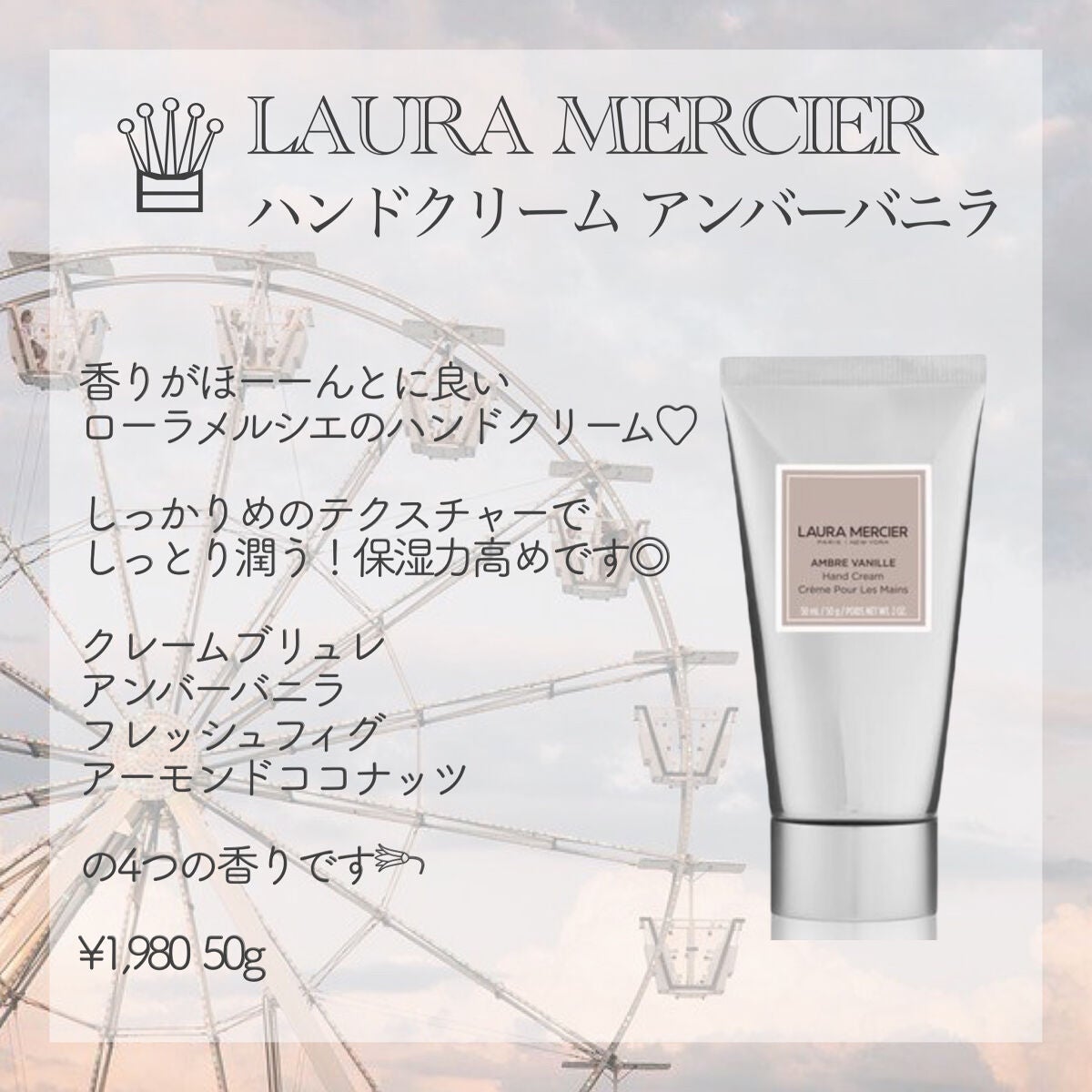 LGハンドクリーム/john masters organics/ハンドクリームを使ったクチコミ(4枚目)