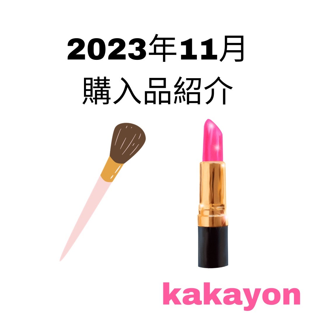 蒸気でホットアイマスク 完熟ゆずの香り/めぐりズム/ホットアイマスクを使ったクチコミ(1枚目)