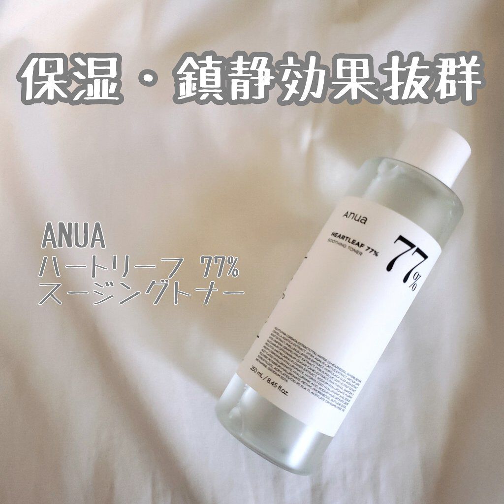 ドクダミ 77 スージングトナー/Anua/化粧水を使ったクチコミ(1枚目)