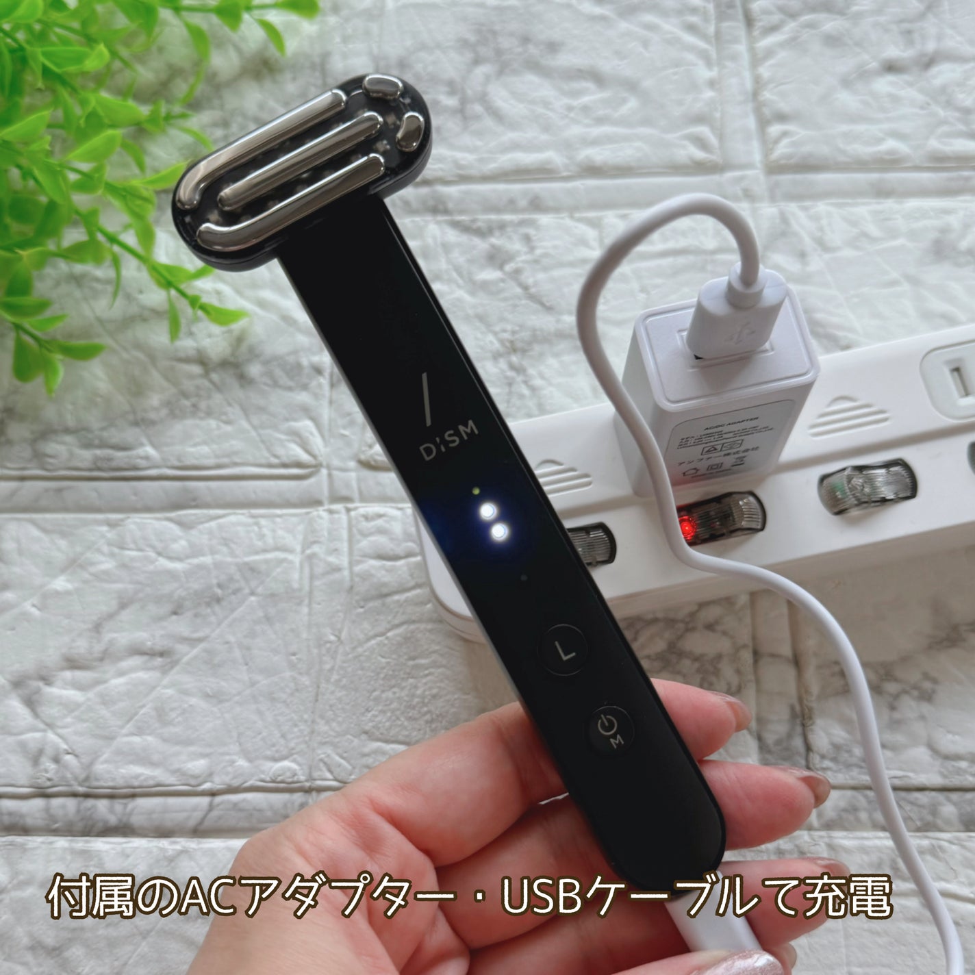 ディズム EMS EER メディスキンケアデバイス|DISMの効果 ディズム EMS EER メディスキンケアデバイス|DISMの効果