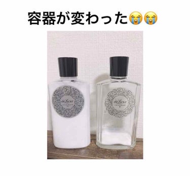 ドルックス レーデボーデ しっとりタイプ 乳液
資生堂   600円(税抜き) 150ml

リピート３本目です！！！
乳液はアルビオンの先行乳液を使ってるのでこちらは化粧水の後に使います。
正直、普通