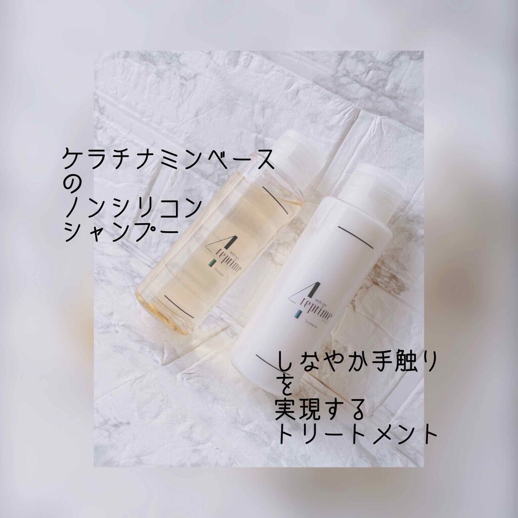 yu♡ on LIPS 「有限会社ギグス様よりWケラチンで洗う*4週間で修復するシャンプ..」(1枚目)