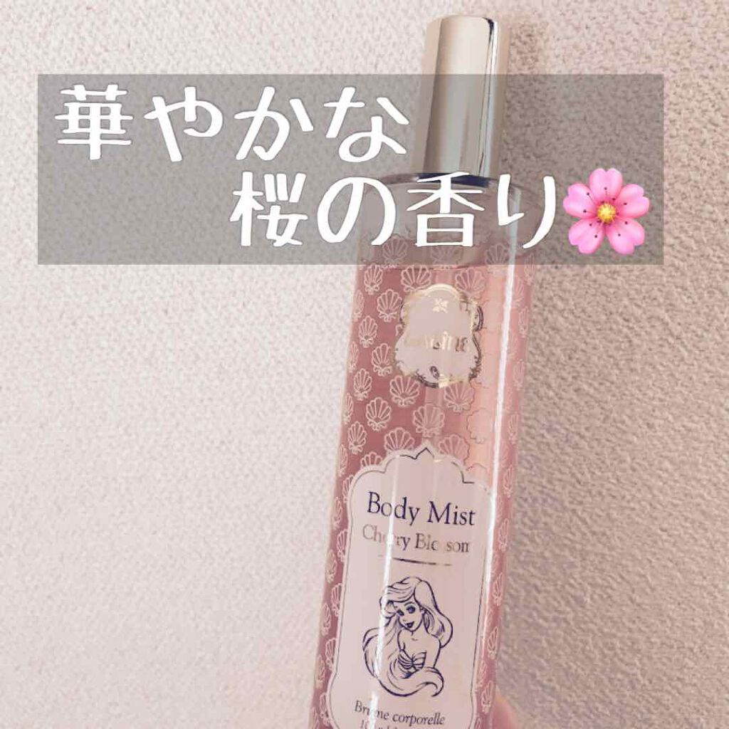body mist/Laline/香水(その他)を使ったクチコミ（1枚目）