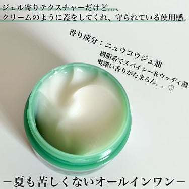 mania skin on LIPS 「化粧水・美容液・乳液・クリームの役割がひとつに！@hakuju..」（2枚目）