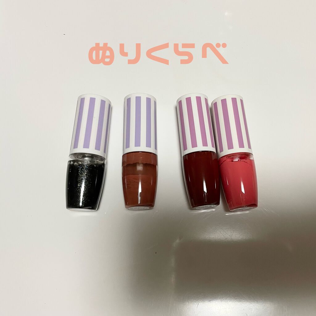 オイルティントリップ/CandyDoll/リップティントを使ったクチコミ（1枚目）