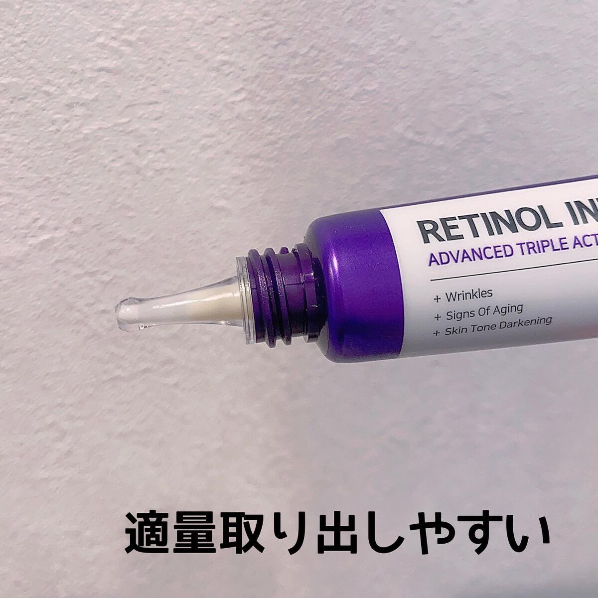 レチノールインテンスリアクティベーションセラム/SOME BY MI/美容液を使ったクチコミ（3枚目）