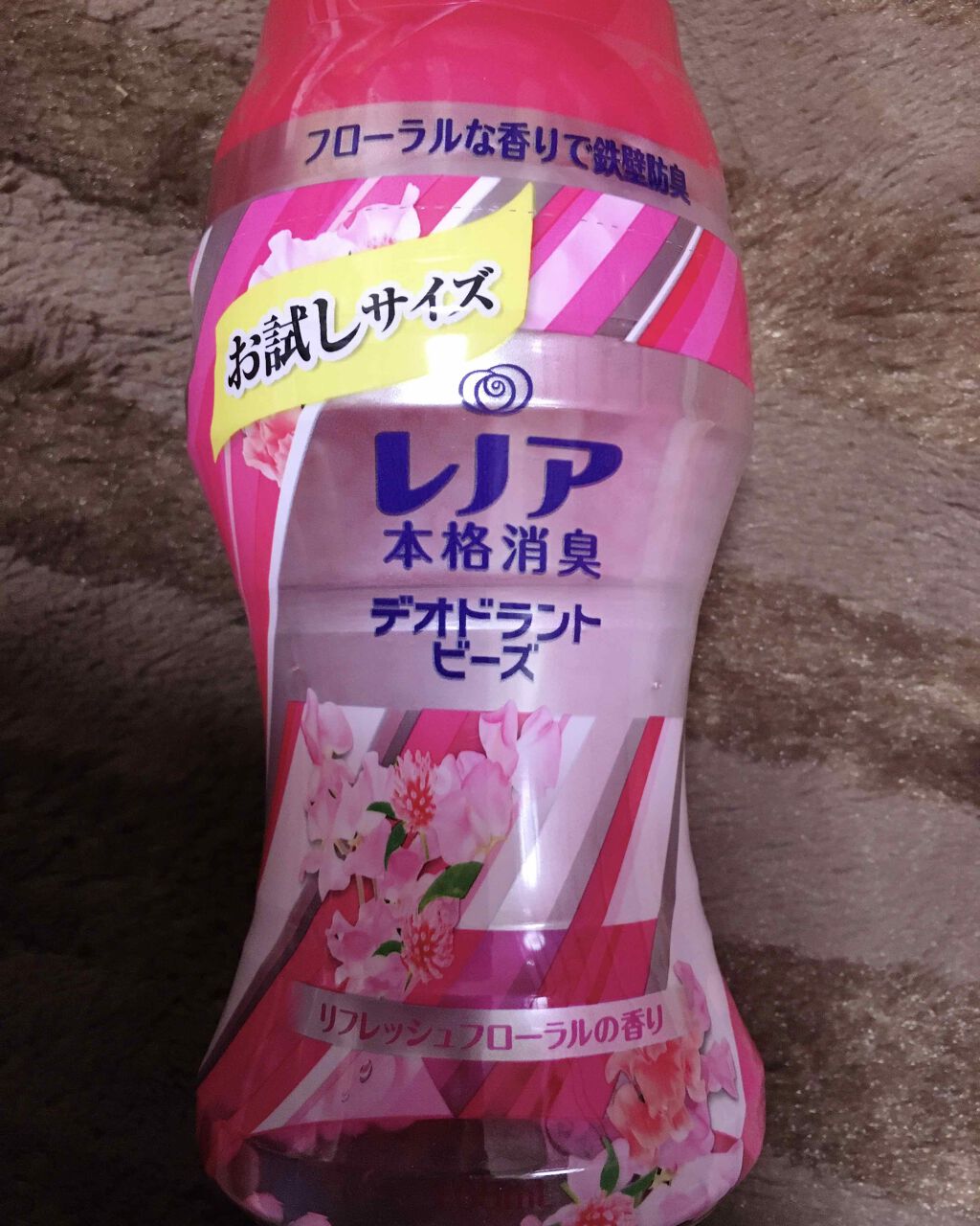 レノア本格消臭 デオドラントビーズ リフレッシュフローラル/レノア/柔軟剤を使ったクチコミ(1枚目)
