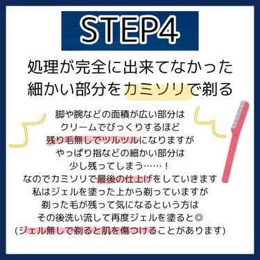 ハトムギ保湿ジェル(ナチュリエ スキンコンディショニングジェル)/ナチュリエ/美容液を使ったクチコミ（7枚目）