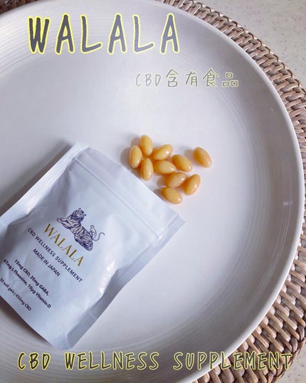 CBD ウェルネスサプリメント/WALALA/健康サプリメントを使ったクチコミ(1枚目)