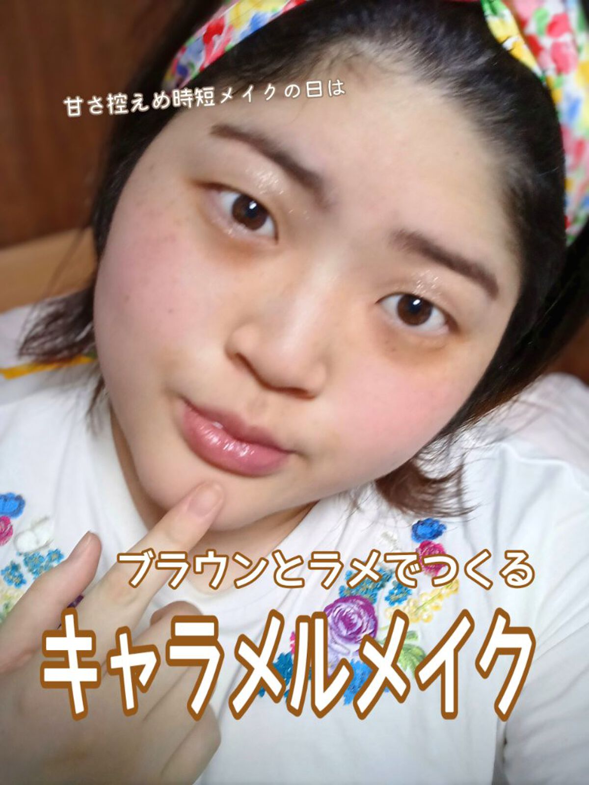 アピュー パステルブラッシャー/A’pieu/パウダーチークを使ったクチコミ（1枚目）