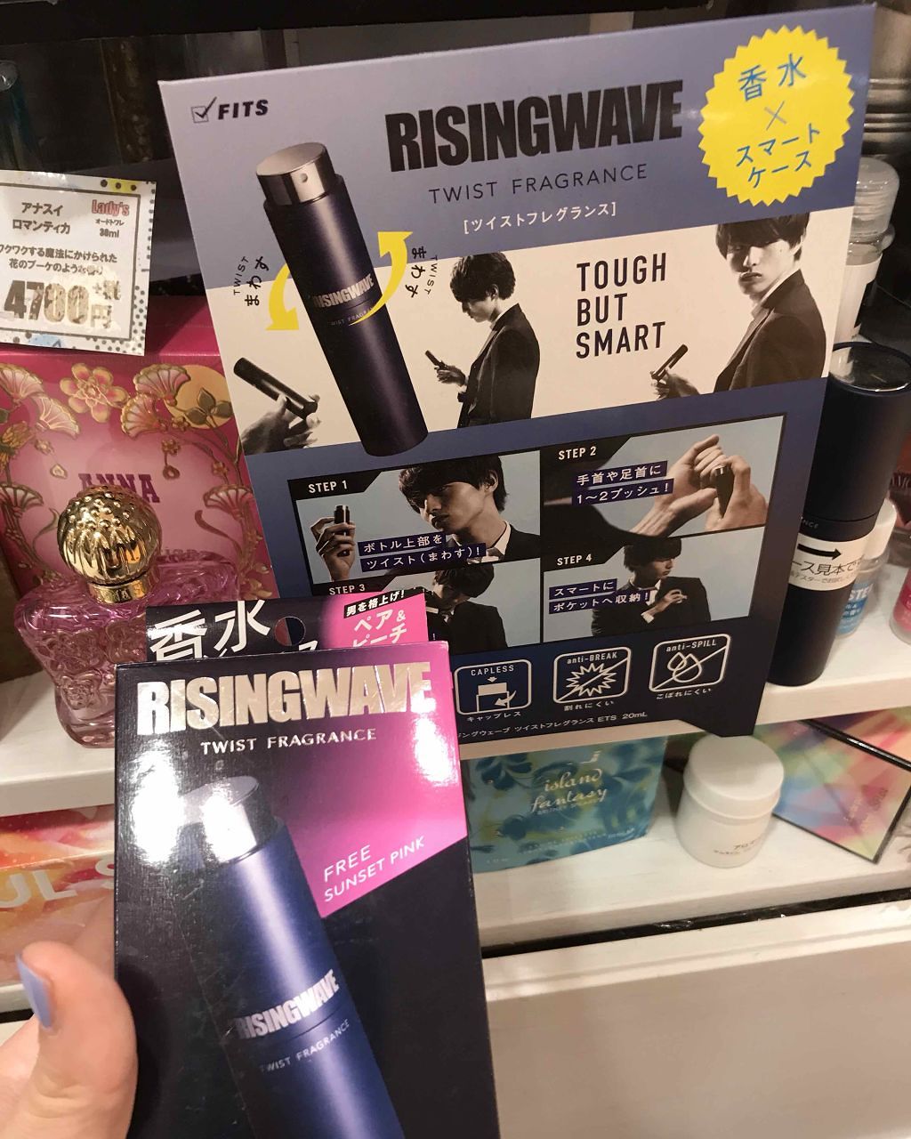 フリー オードトワレ/ライジングウェーブ/香水(メンズ)を使ったクチコミ（1枚目）