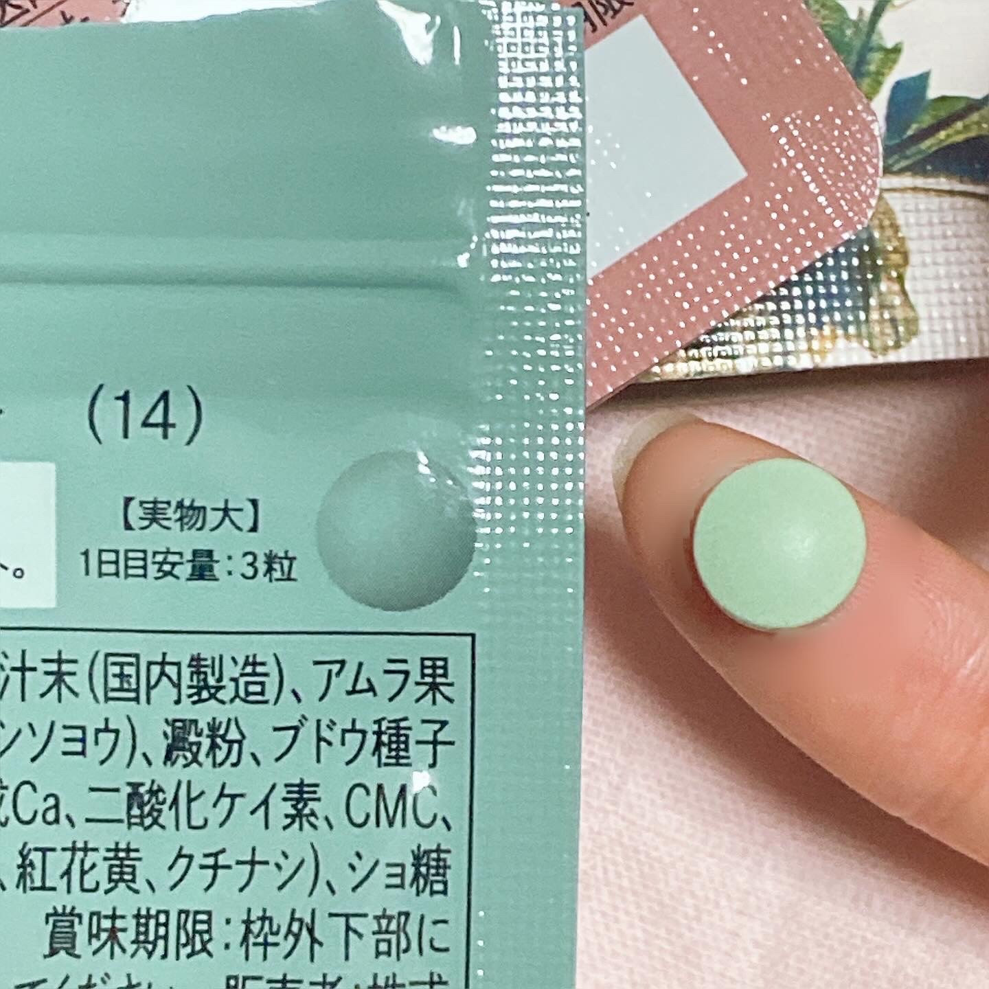 TYPE RED/TUNE BEAUTE/美容サプリメントを使ったクチコミ（3枚目）