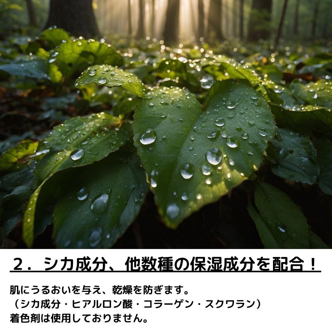 メイク キープ ミスト EX/コーセーコスメニエンス/フィックスミストを使ったクチコミ（3枚目）