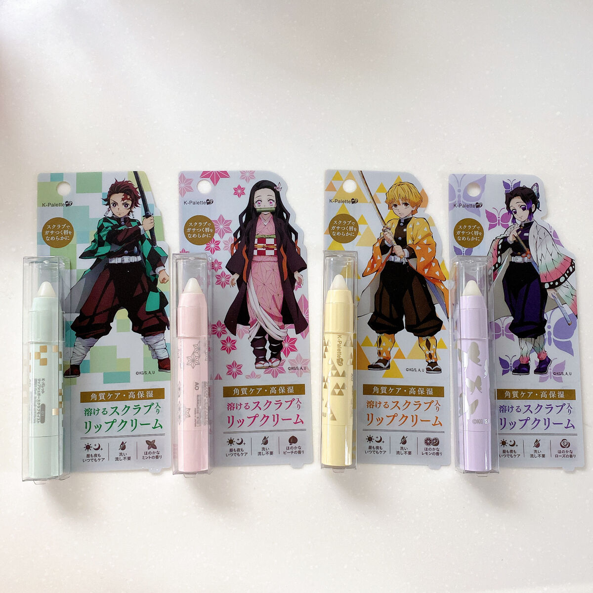 リップシュガースクラブモイストk  ミント(竈門炭治郎)/K-パレット/リップスクラブを使ったクチコミ（1枚目）