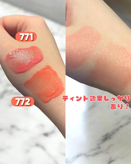 (ル・シャ ボテコレクション)ブラーゼリーボリュームリップティント/Dinto/リップティントを使ったクチコミ(5枚目)