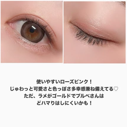 エッセンシャル リップチーク タップ/CLIO/ジェル・クリームチークを使ったクチコミ(5枚目)