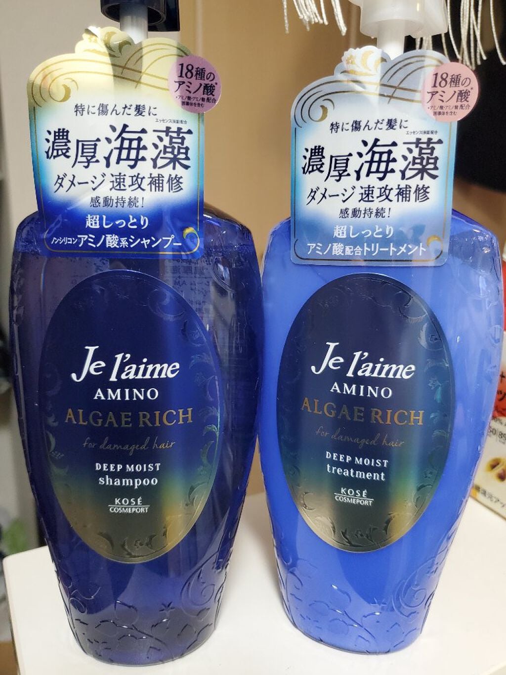 アミノ アルゲリッチ シャンプー/トリートメント(ディープモイスト)/Je l'aime/市販シャンプーを使ったクチコミ(1枚目)