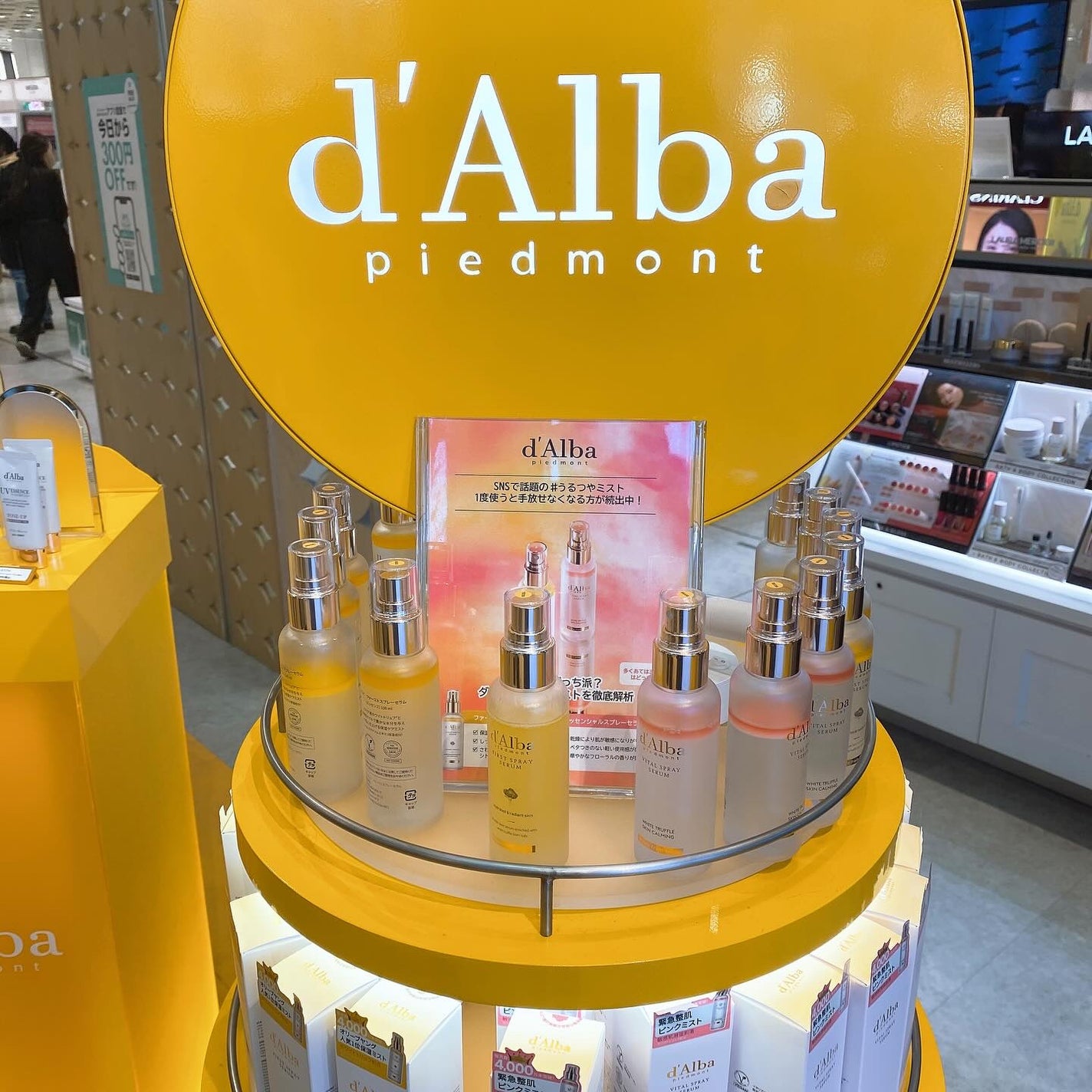 ダルバ ホワイトトリュフファーストスプレーセラム/ダルバ/ミスト状化粧水を使ったクチコミ(3枚目)