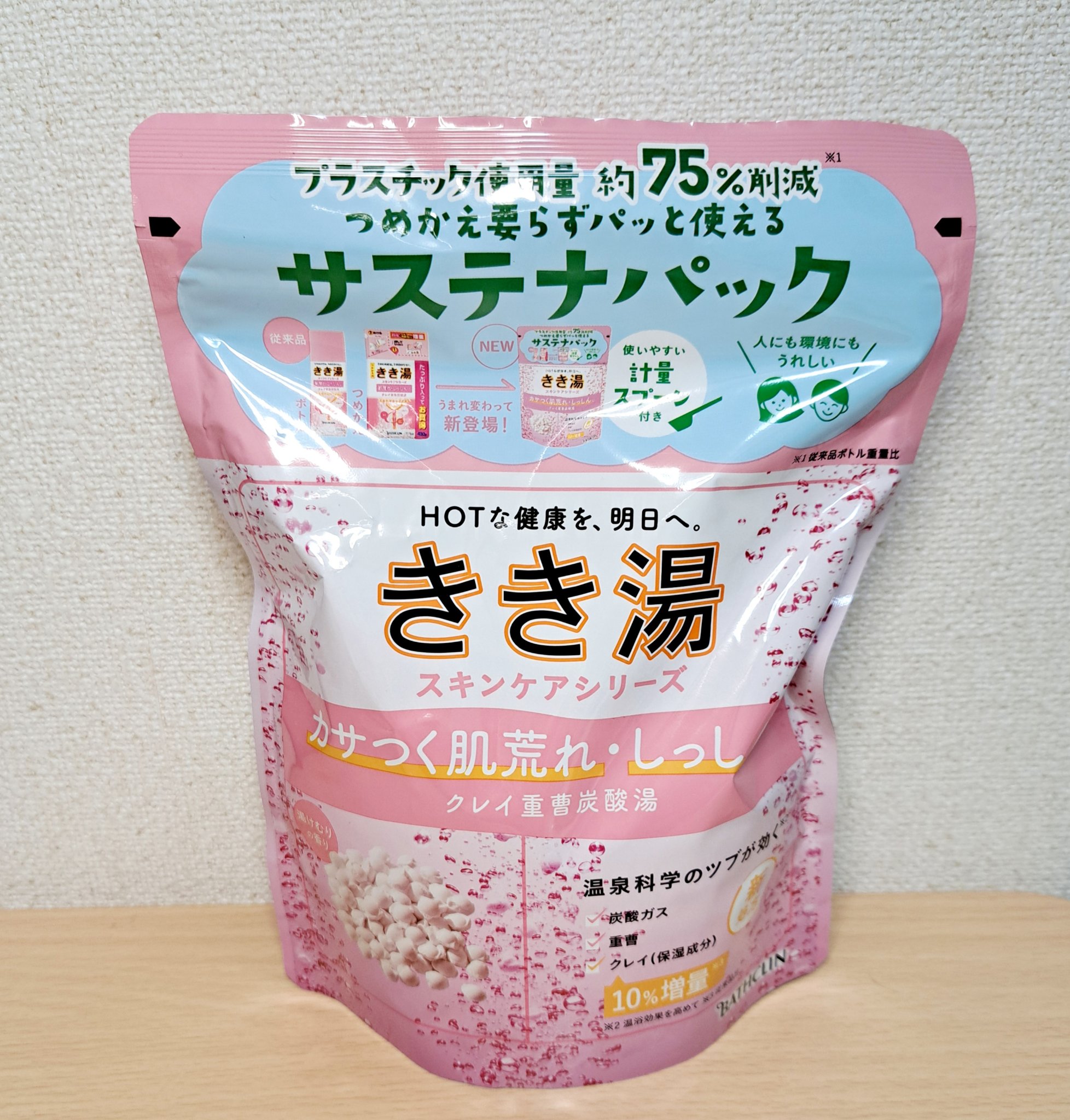 きき湯 クレイ重曹炭酸湯/きき湯/炭酸系入浴剤を使ったクチコミ（1枚目）