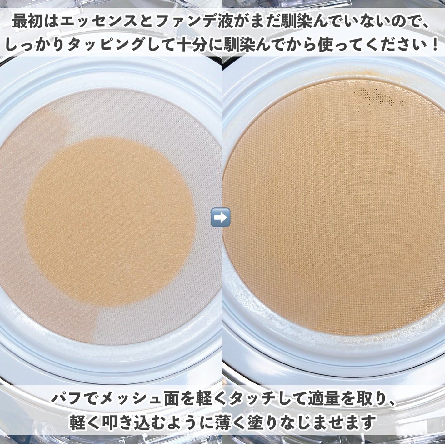 マスクフィット クリスタルメッシュクッション/TIRTIR(ティルティル)/クッションファンデーションを使ったクチコミ(3枚目)