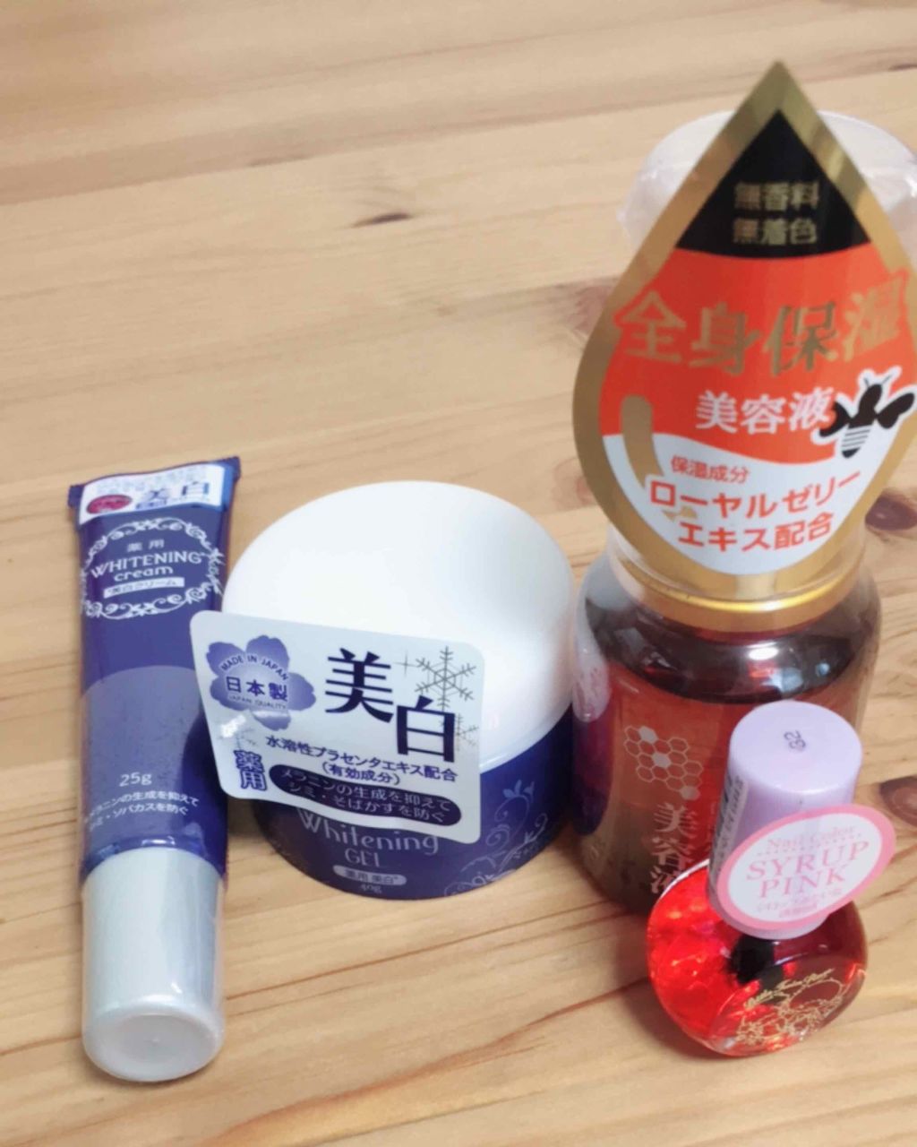 薬用美白 クリーム/DAISO/フェイスクリームを使ったクチコミ（1枚目）