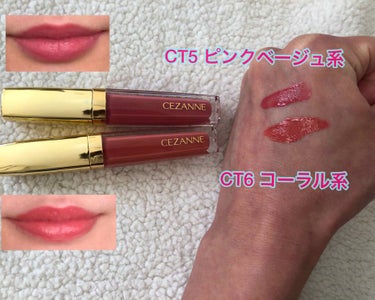 セザンヌ　カラーティントリップ💕

LIPS様よりプレゼント当選にて頂きました🎉
有難う御座います❣️


セザンヌのティントリップは気になっていたので、二本も頂けて本当に嬉しい😆🌸

そして、
期待以上の付け心地&発色の良さに感動😳
ふんわりしたテクスチャで、唇を優しく包んでくれます。

私はブルベなので、今までコーラル系が欲しくても我慢して買わなかったのですが、
CT6を付けてみたら、すごく可愛い✨
パーっと顔の印象が明るくなりました❣️

ピンクにオレンジが混ざったヘルシーカラーで、
このコーラルはブルベでもいける❗️
嬉しい😆‼️


CT5は上品な色味で、職場はもちろん、
どんな場面でも使えそうな安定した落ち着いた色‼️
今日は何色がいいかなーって悩んだ時には、
とりあえずこの色を付けておけば🆗かと🙆‍♀️✨
一本あると便利な色味リップです。


初めてのセザンヌリップでしたが、
ハマりました(^^)

色んな色を揃えたい！



#提供_CEZANNE
 #LIPS賞 
#セザンヌ
#提供_セザンヌ の画像 その1